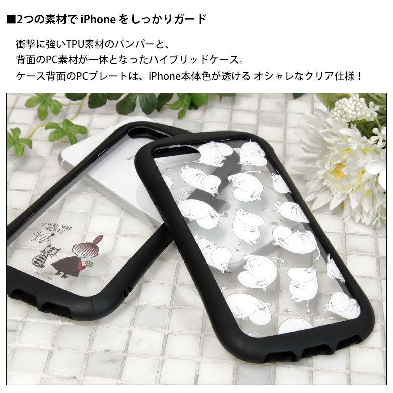 iPhone13 mini ケース ムーミン クリア スマホケース 12mini iPhone13mini アイフォン13 ミニ ケース カバー クリア mmn-74 :mmn-74:スマホケースの店 モノモード - 通販 - Yahoo!ショッピング iPhone13 mini ケース ムーミン クリア スマホケース 12mini iPhone13mini アイフォン13 ミニ ケース カバー クリア mmn-74 :mmn-74:スマホケースの店 モノモード - 通販 - Yahoo!ショッピング