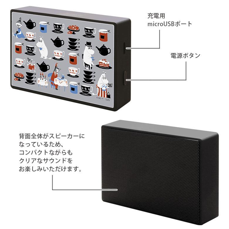 ワイヤレススピーカー Bluetooth ムーミン Moomin mamma's treat