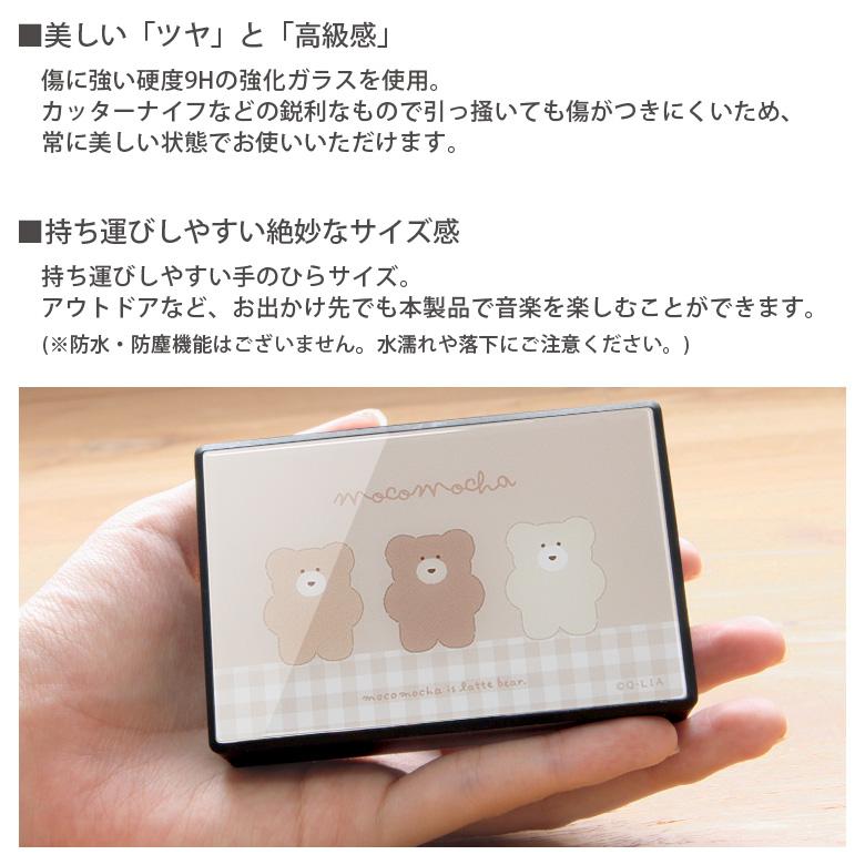 ワイヤレススピーカー Bluetooth ほっこりモコモカ コンパクトサイズ スピーカー 無線 ガラスプレート もこもか moco-10a |  | 01