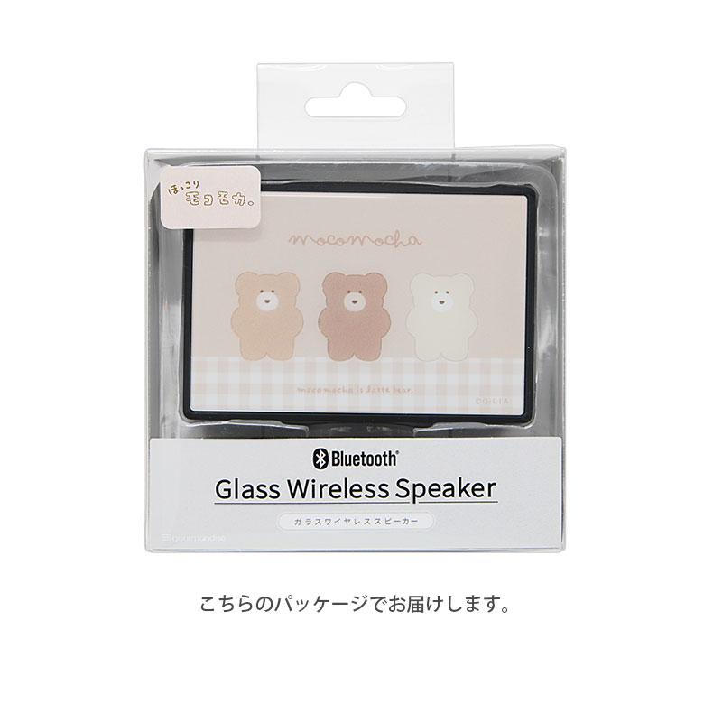 ワイヤレススピーカー Bluetooth ほっこりモコモカ コンパクトサイズ スピーカー 無線 ガラスプレート もこもか moco-10a |  | 03