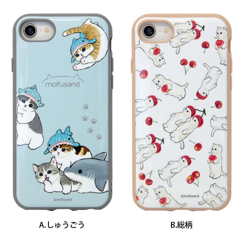 iPhone SE 第3世代　※ もふもふ ※ mofusand IIIIfit iPhone SE(第3世代/第2世代)/8/7/6s/6対応