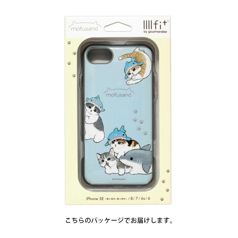 iPhone SE 第3世代　※ もふもふ ※ mofusand IIIIfit iPhone SE(第3世代/第2世代)/8/7/6s/6対応