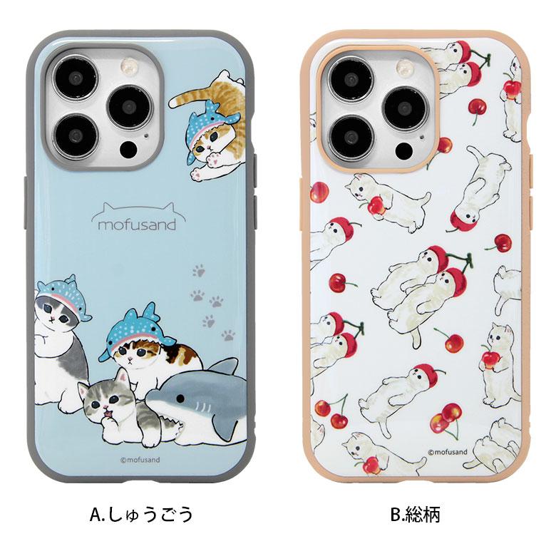iphone14proケース mofusand IIIIfit iPhone 14 Pro アイフォン