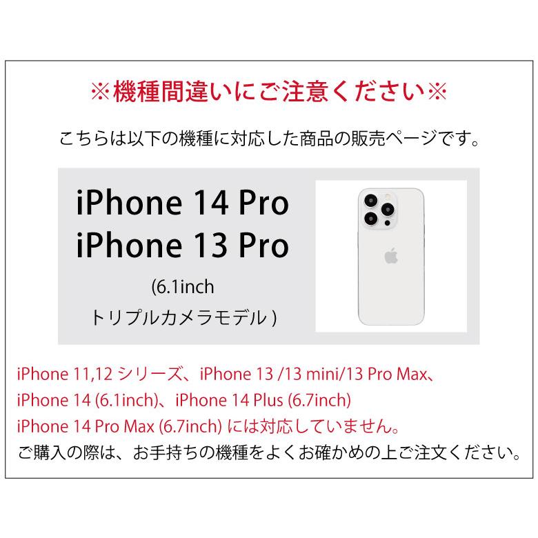 iphone14proケース mofusand IIIIfit Clear クリア iPhone 14 Pro アイフォン14 プロ アイホン14pro 猫 ねこ ネコ かわいい  mofu-07 |  | 01
