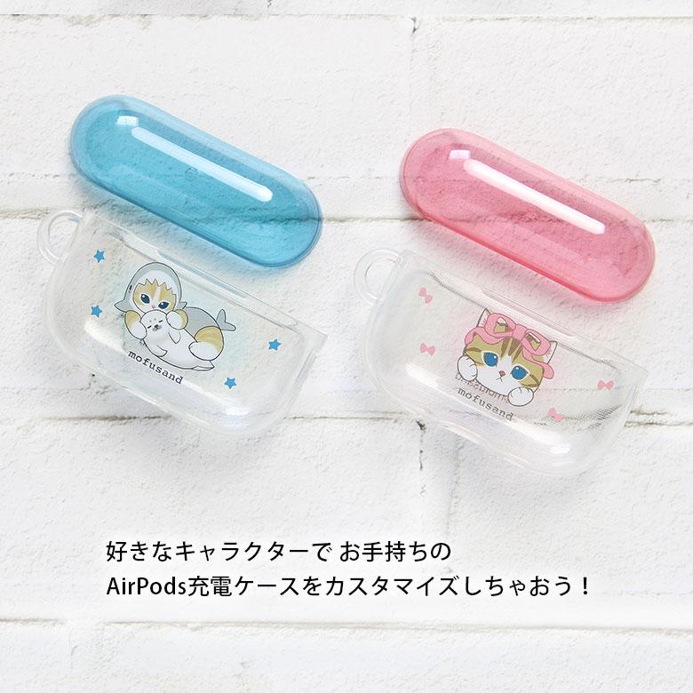 AirPods Pro3 ケース モフサンド mofusand ソフト TPU エアポッズ プロ