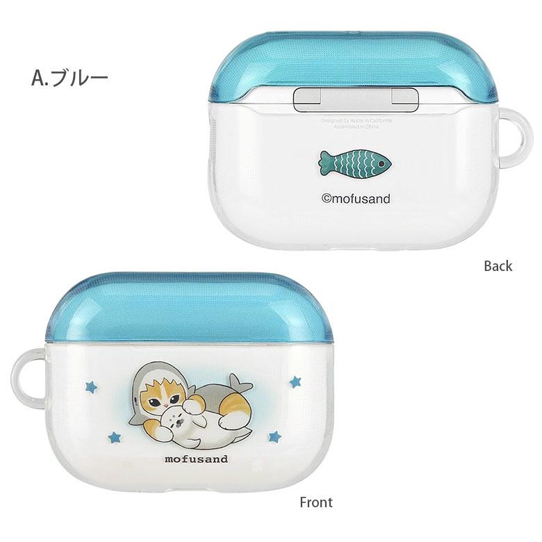 AirPods Pro3 ケース モフサンド mofusand ソフト TPU エアポッズ プロ