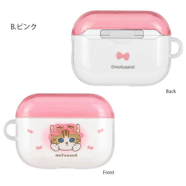 AirPods Pro3 ケース モフサンド mofusand ソフト TPU エアポッズ プロ