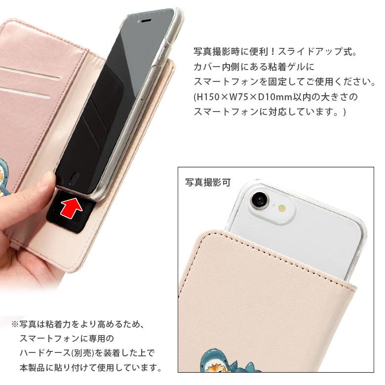 多機種対応 ケース モフサンド スマホケース 手帳型 M+サイズ ポケット