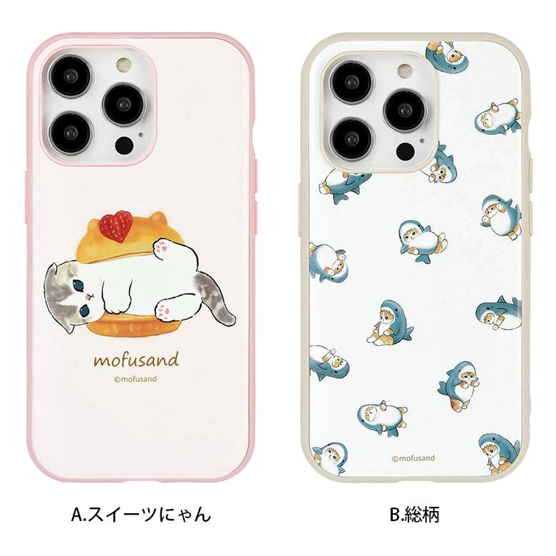 iPhone15Pro ケース モフサンド mofusand IIIIfit iPhone15 pro