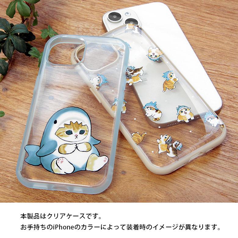 iPhone15 ケース モフサンド mofusand IIIIfit Clear クリア 携帯