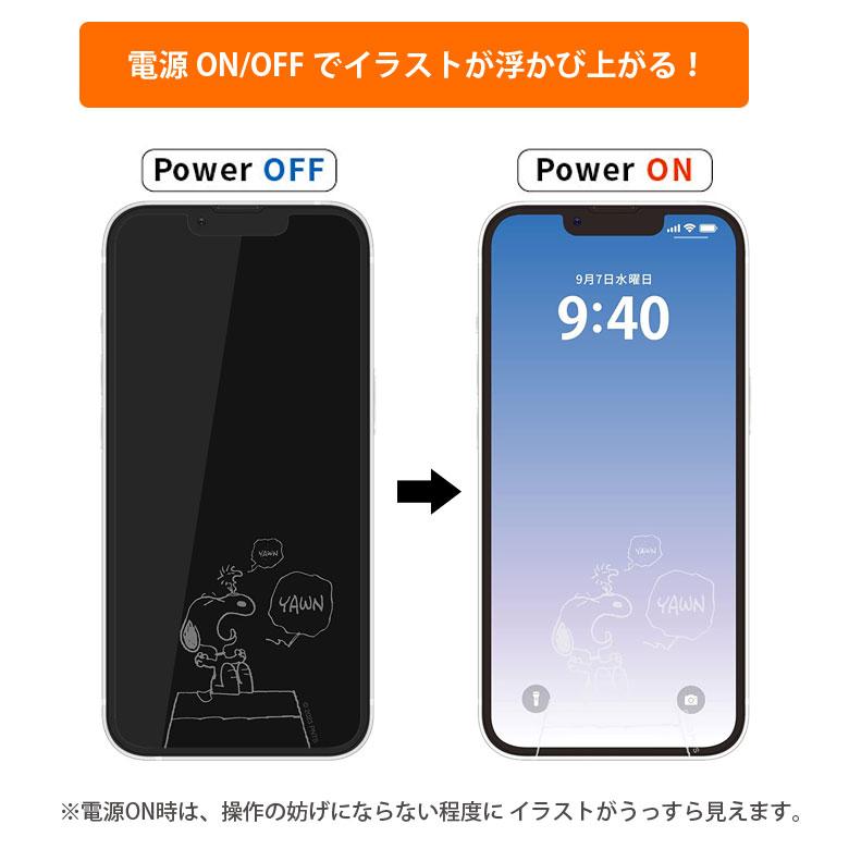 ガラスフィルム iPhone15 15 Pro 14 13 13Pro モフサンド mofusand