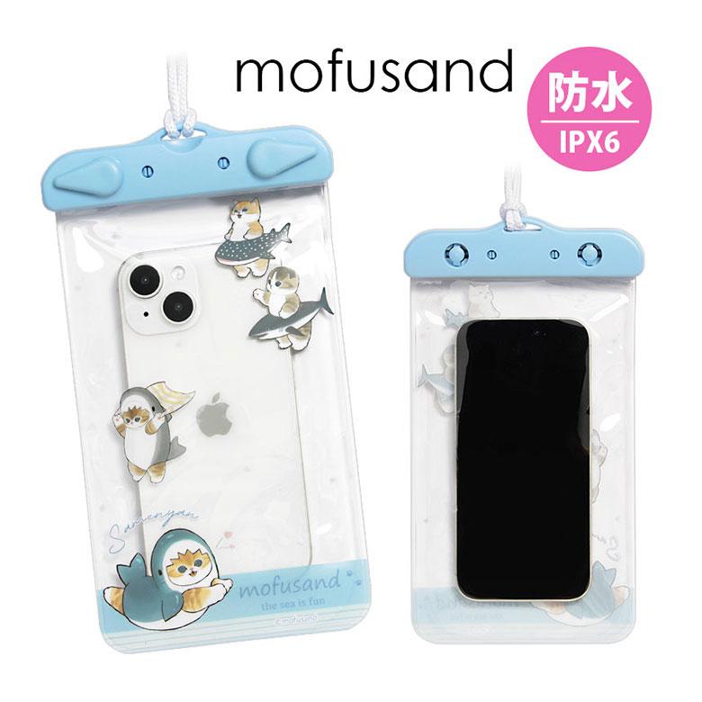 スマホケース 防水ケース スマホ ポーチ キャラクター モフサンド