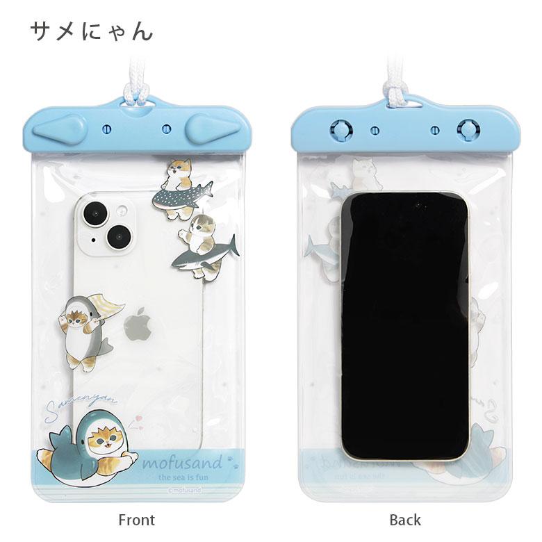 スマホケース 防水ケース スマホ ポーチ キャラクター モフサンド