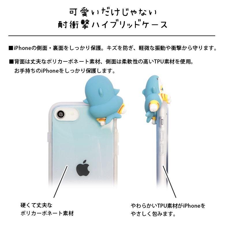 iPhone SE ケース 第3世代 第2世代 クリア モフサンド mofusand