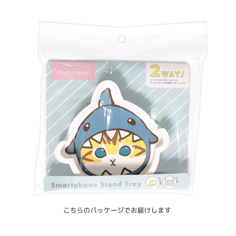 【激レア】 スマホスタンド&アクセサリートレイ キキララ　陶器製 激レア】 スマホスタンド&アクセサリートレイ キキララ 陶器製