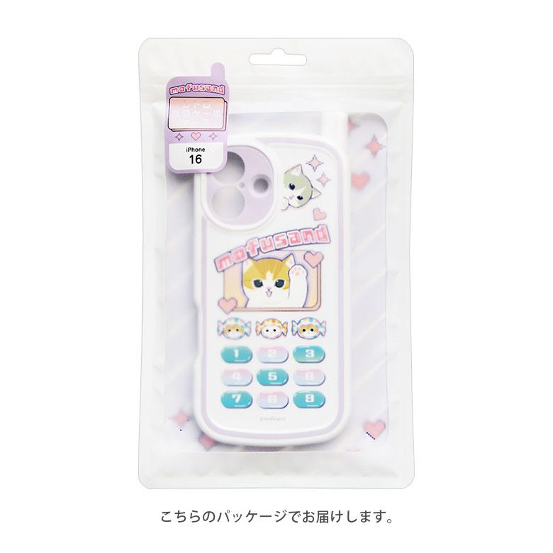 iPhone16 ケース モフサンド mofusand レトロ ガラケー風 カバー