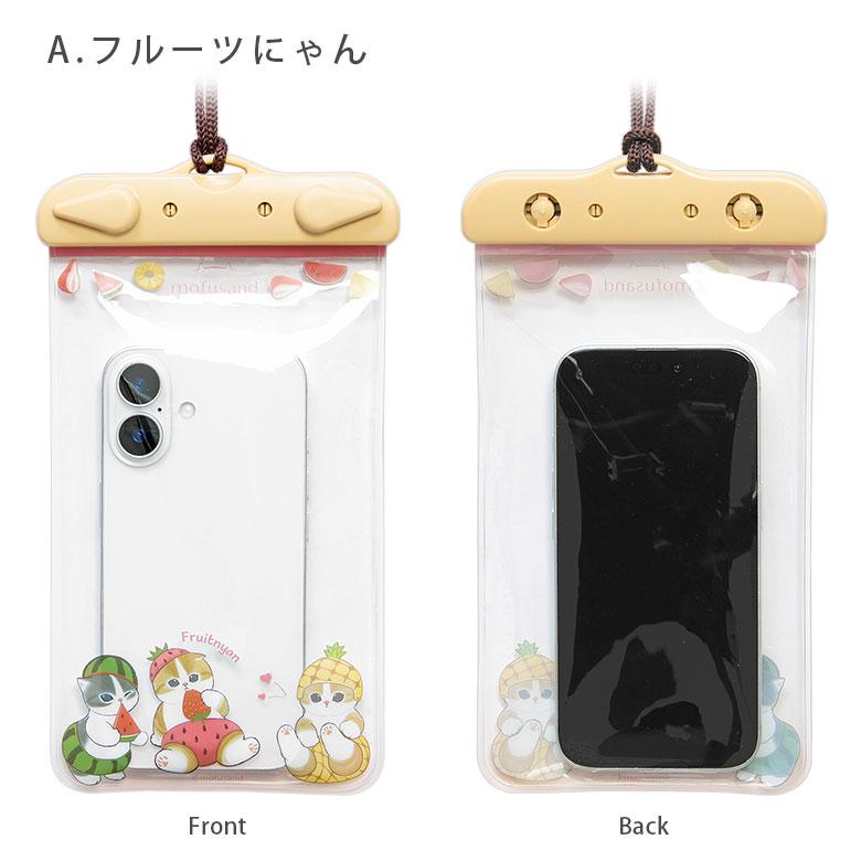 スマホ 防水ポーチ モフサンド IPX6 小物 夏 海 フェス アウトドア 雨