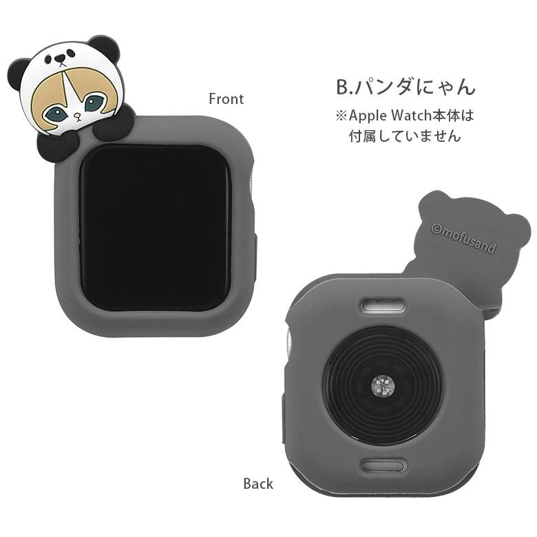 Apple Watch ケース シリコンカバー 41mm 40mm モフサンド mofusand アップルウォッチ ソフト キャラクター グッズ 保護ケース カバー アクセサリー |  | 03