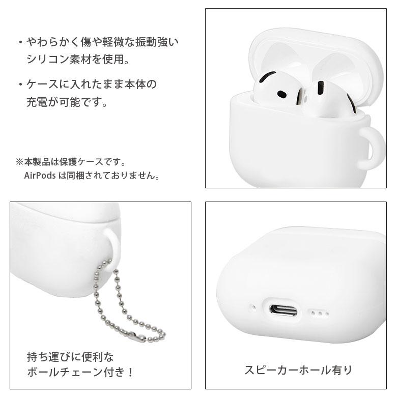 AirPods4 ケース シリコン モフサンド mofusand Air Pods 4 ソフト