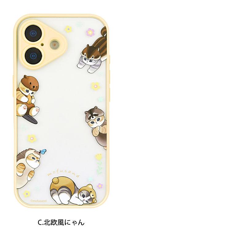 iPhone17 ケース モフサンド mofusand IIIIfit プランプフレーム 半
