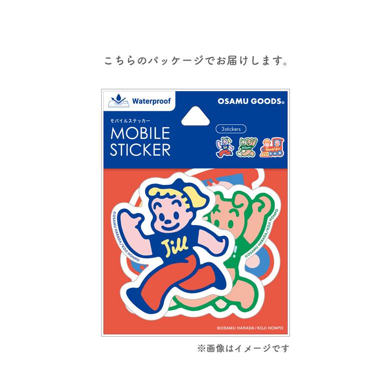 モバイルステッカー 3枚セット オサムグッズ デコレーションシール