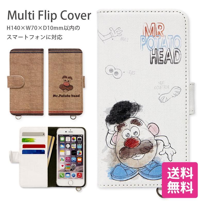 多機種対応スマホケース 手帳型 Mサイズ Mrポテトヘッド トイストーリー キャラクター 手帳型スマホケース Iphone Android Aquos Xperia Galaxy 携帯ケース Mph 32 スマホケースの店 モノモード 通販 Yahoo ショッピング