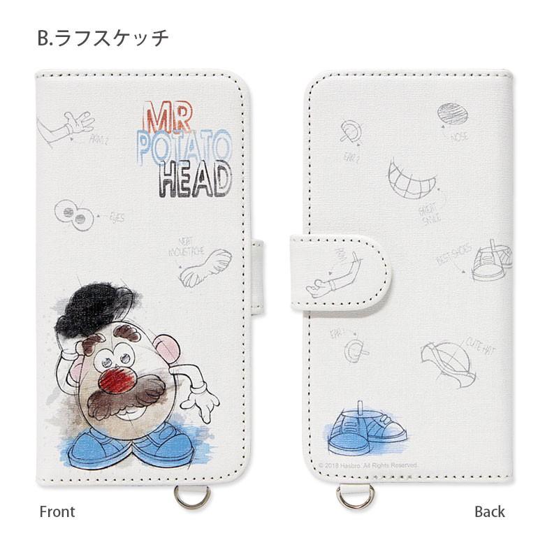 多機種対応スマホケース 手帳型 Mサイズ Mrポテトヘッド トイストーリー キャラクター 手帳型スマホケース Iphone Android Aquos Xperia Galaxy 携帯ケース Mph 32 スマホケースの店 モノモード 通販 Yahoo ショッピング