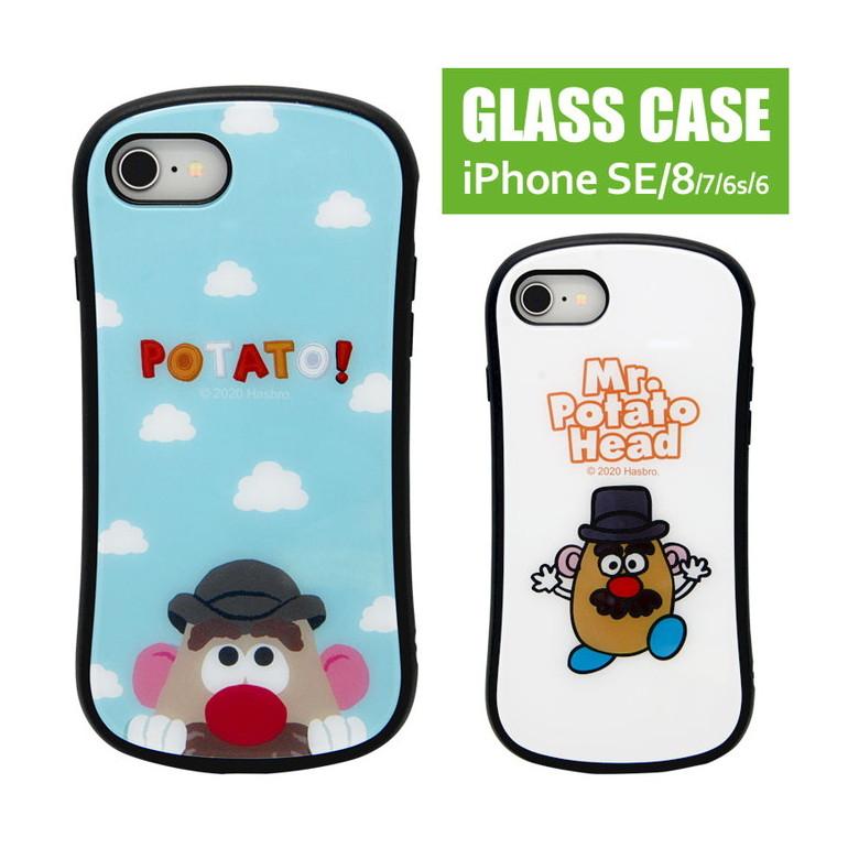 苦い 傷跡 架空の ポテト ヘッド アイ フォン 8 ケース Kurihara Akira Jp
