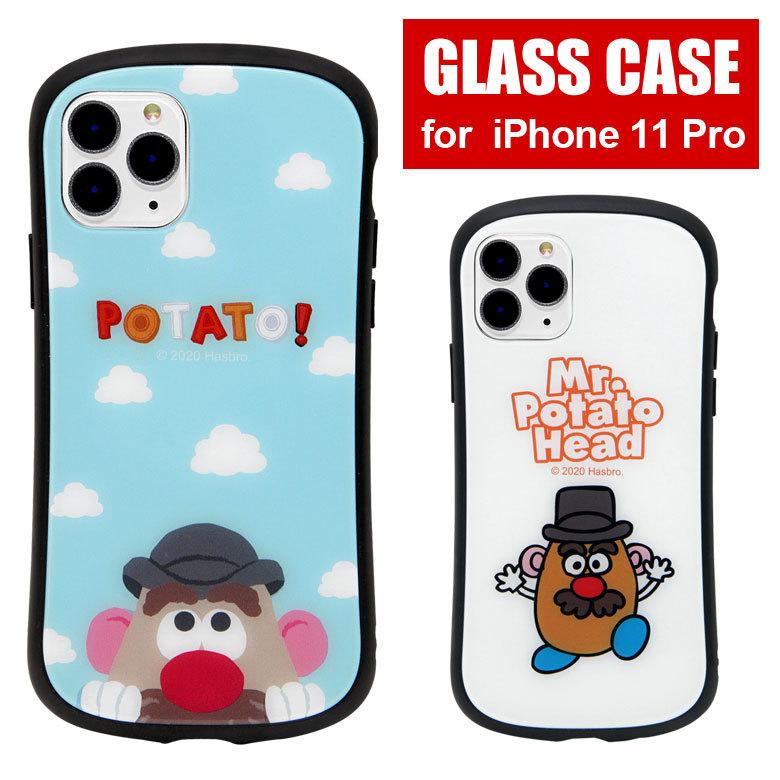 Iphone11pro ケース ガラス ハイブリッドケース Mr ポテトヘッド Iphone 11 Pro アイフォン11 Pro ケース 携帯ケース スマホケース Mph 40 スマホケースの店 モノモード 通販 Yahoo ショッピング