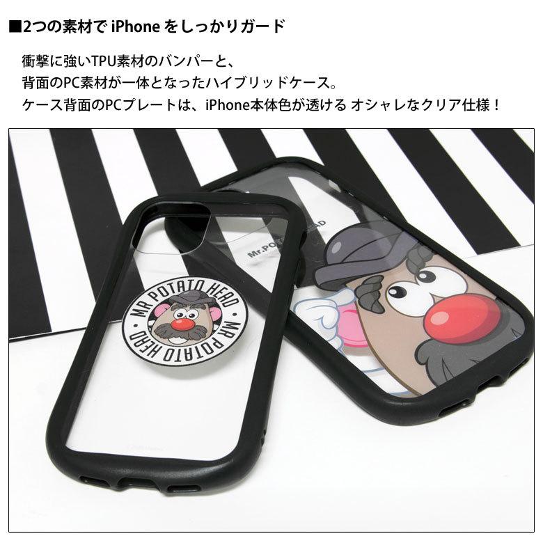 iPhone12 mini ケース Mr.ポテトヘッド クリアケース スマホケース アイフォン12 mini ミニ ケース カバー クリア ポテトヘッド mph-51 |  | 03