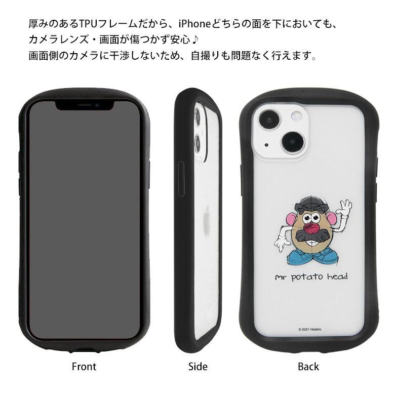 iPhone 13 mini ケース Mr.ポテトヘッド クリア スマホケース iPhone13mini iPhone 12 mini アイフォン13 ミニ ケース カバー クリア ポテトヘッド mph-57 |  | 04