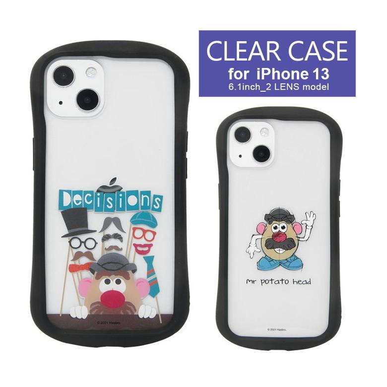 iPhone13 ケース Mr.ポテトヘッド 携帯ケース アイフォン13 ケース  iphoneケース アイホン13ケース クリア ケース 透明 mph-58 | 