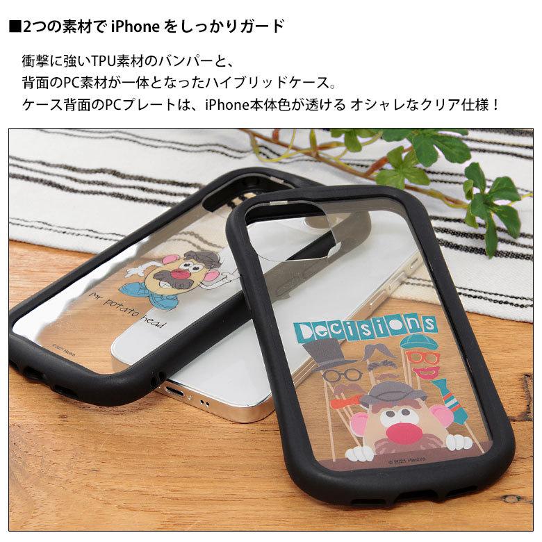 iPhone13 ケース Mr.ポテトヘッド 携帯ケース アイフォン13 ケース  iphoneケース アイホン13ケース クリア ケース 透明 mph-58 |  | 02