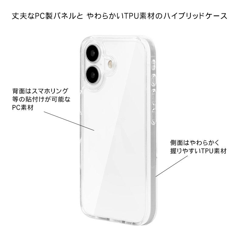iPhone15 ケース iPhone14 13 かえるのピクルス ハイブリッドケース クリアケース アイフォン15 カバー mpi-44-mono |  | 03