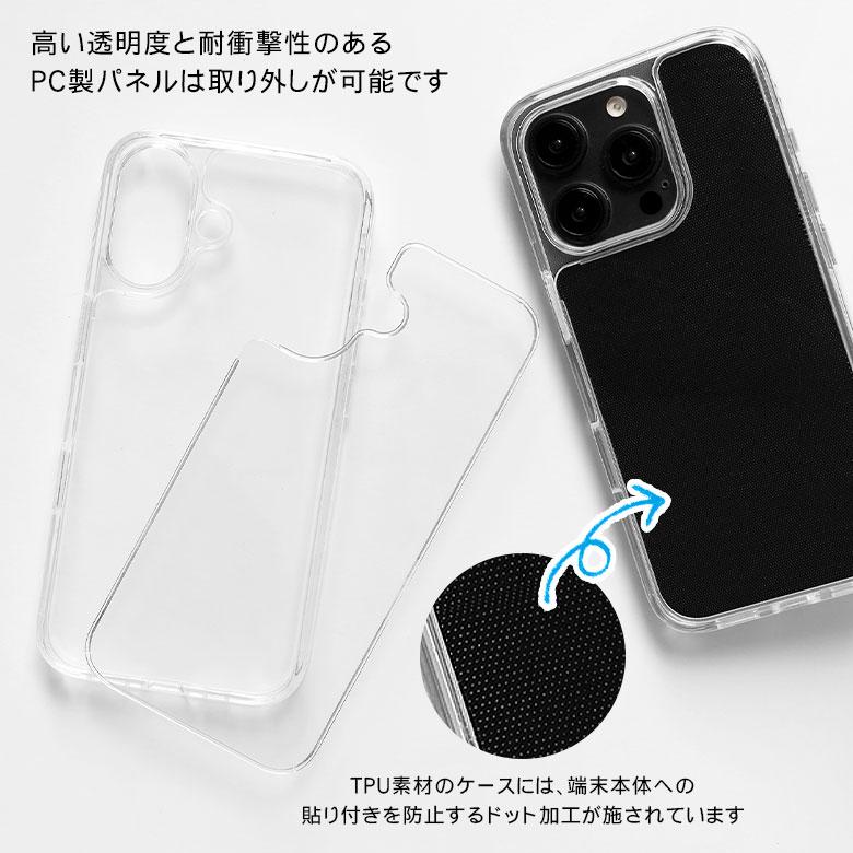 iPhone15 ケース iPhone14 13 かえるのピクルス ハイブリッドケース クリアケース アイフォン15 カバー mpi-44-mono |  | 04