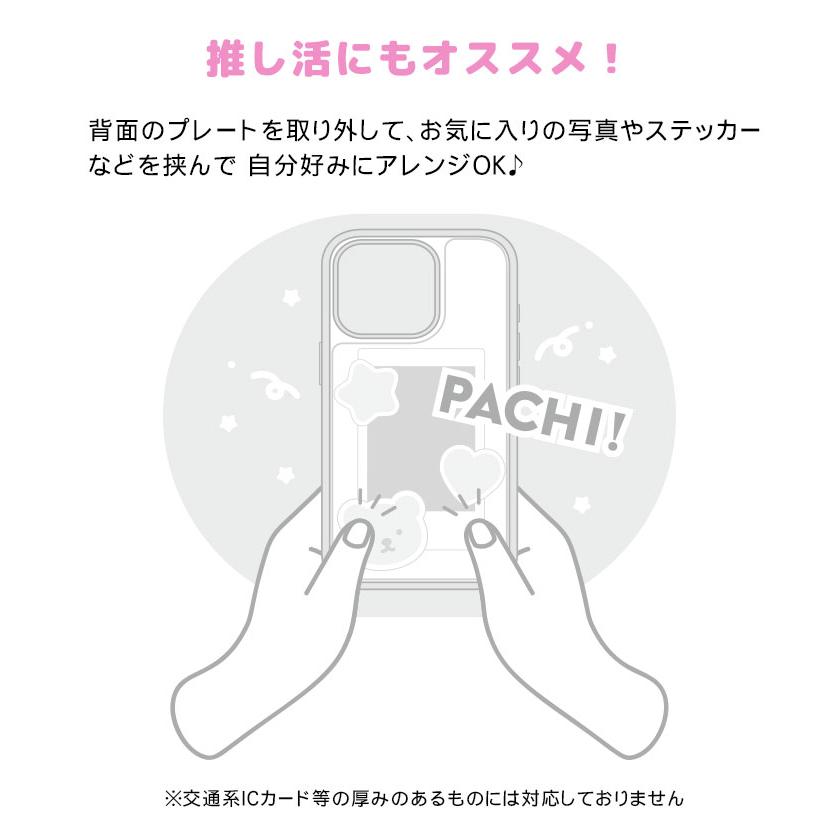 iPhone16 ケース かえるのピクルス ハイブリッドケース クリアケース アイフォン16 カバー mpi-45-mono |  | 05
