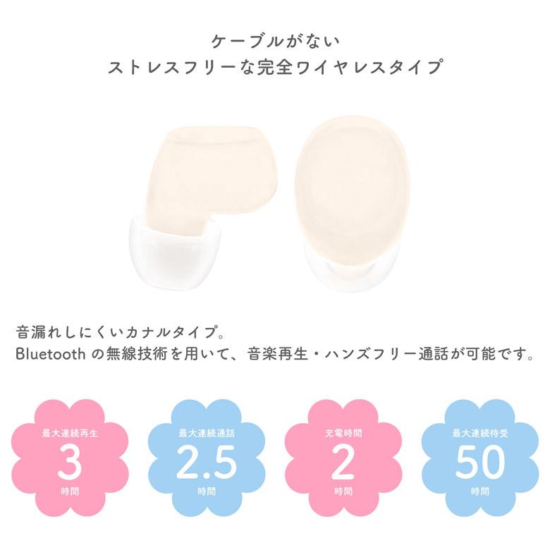 ワイヤレスイヤホン Bluetooth 5.3 PEKO 充電ケース付き mpk-01-mono