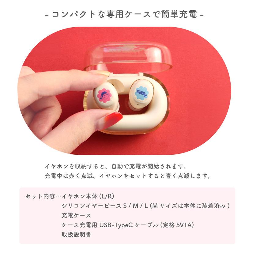 ワイヤレスイヤホン Bluetooth 5.3 PEKO 充電ケース付き mpk-01-mono