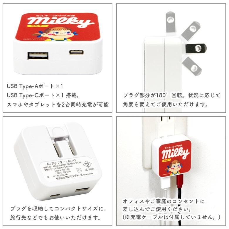 【ほぼ新品】Apple Pod mini（ACアダプタ未使用） ACアダプター USB PEKO Aポート Cポート 充電アダプター mpk-05-mono