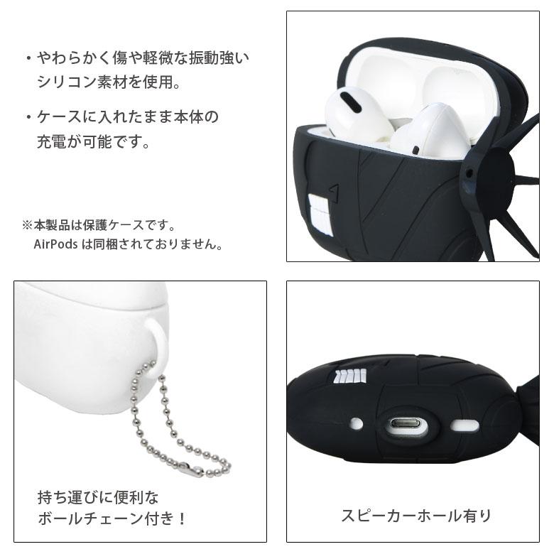 チェンソーマン レゼ　シリコンケース AirPods Pro 11月下旬入荷予定 劇場版 『チェンソーマン レゼ篇』 AirPods