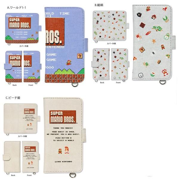 並外れて 国旗 焦がす マリオ スマホケース Tokyo Jonan Jp