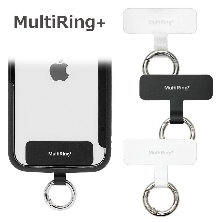 マルチリング プラス スマートフォンリング スマホリング ストラップホルダー リング mrp-01 | 