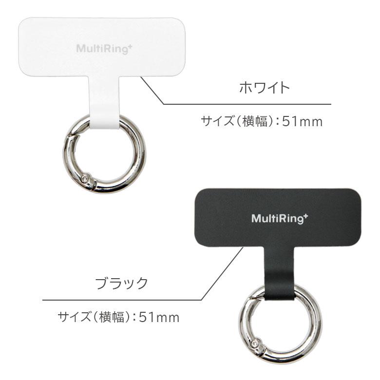 マルチリング プラス スマートフォンリング スマホリング ストラップホルダー リング mrp-01 |  | 05