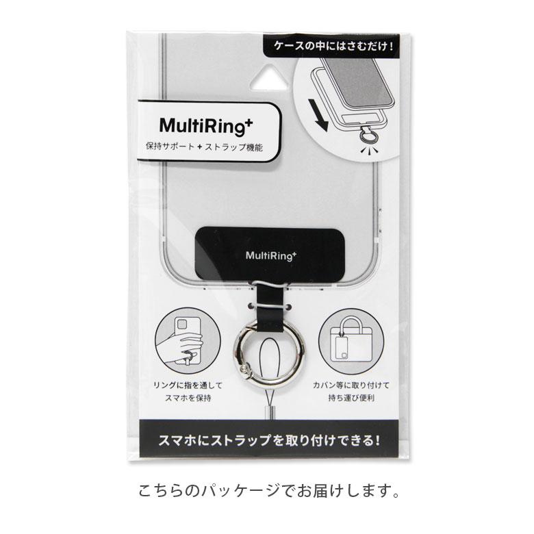 マルチリング プラス スマートフォンリング スマホリング ストラップホルダー リング mrp-01 |  | 06