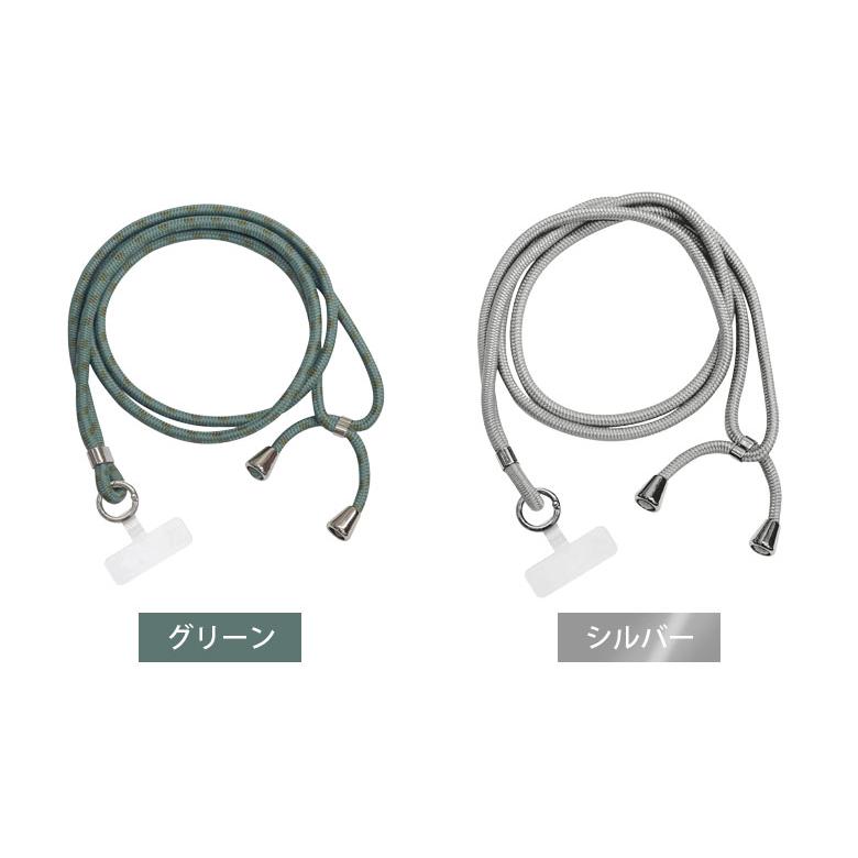 マルチリング プラス ストラップセット スマホショルダー カラビナ 長