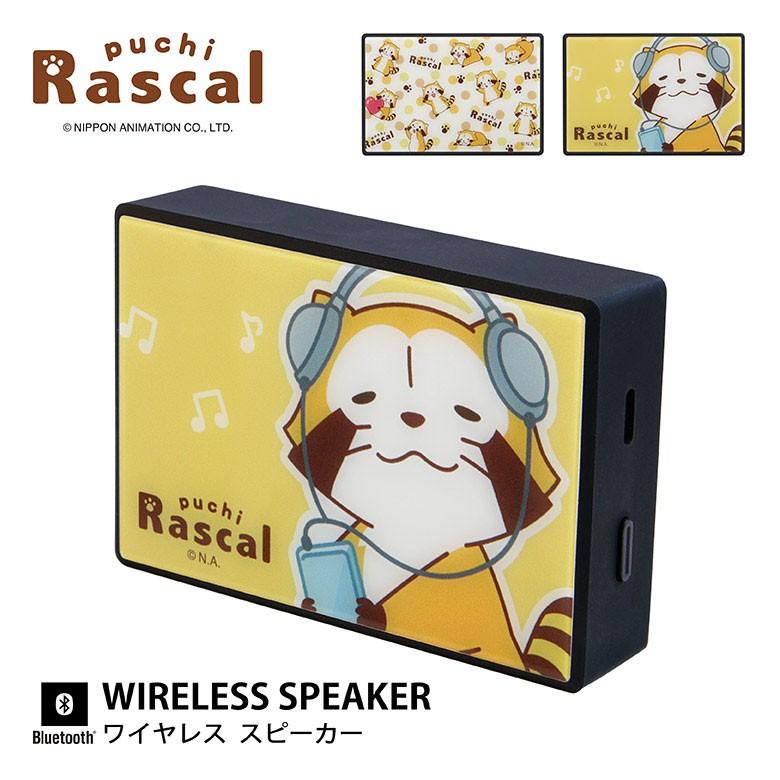 ワイヤレススピーカー Bluetooth プチラスカル コンパクト Mrs 54 Mono スマホケースの店 モノモード 通販 Yahoo ショッピング