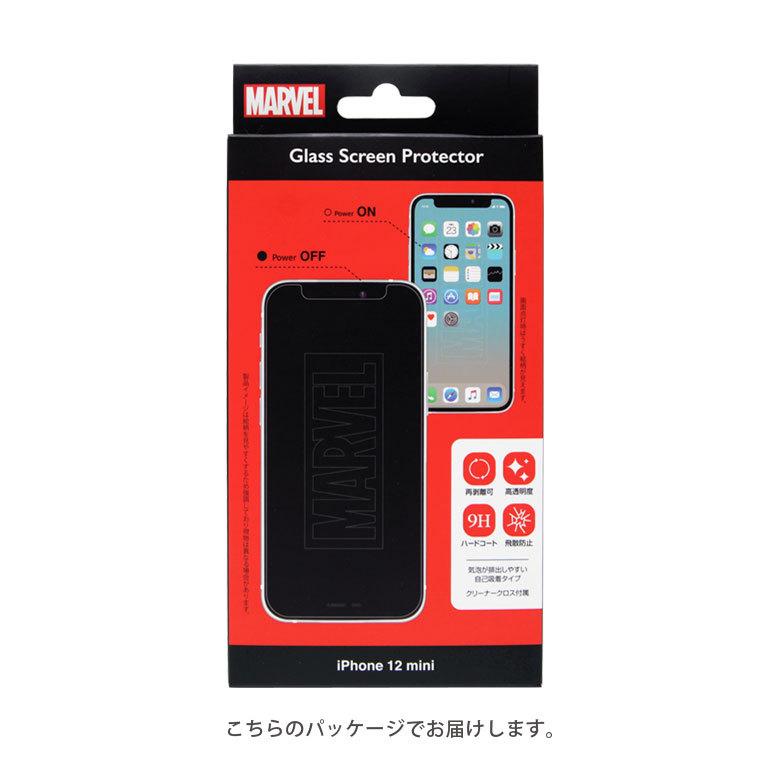 iPhone12mini フィルム マーベル MARVEL ガラスフィルム アイフォン12 ミニ 液晶フィルム 12mini 画面保護 マーベル mv-166 |  | 04