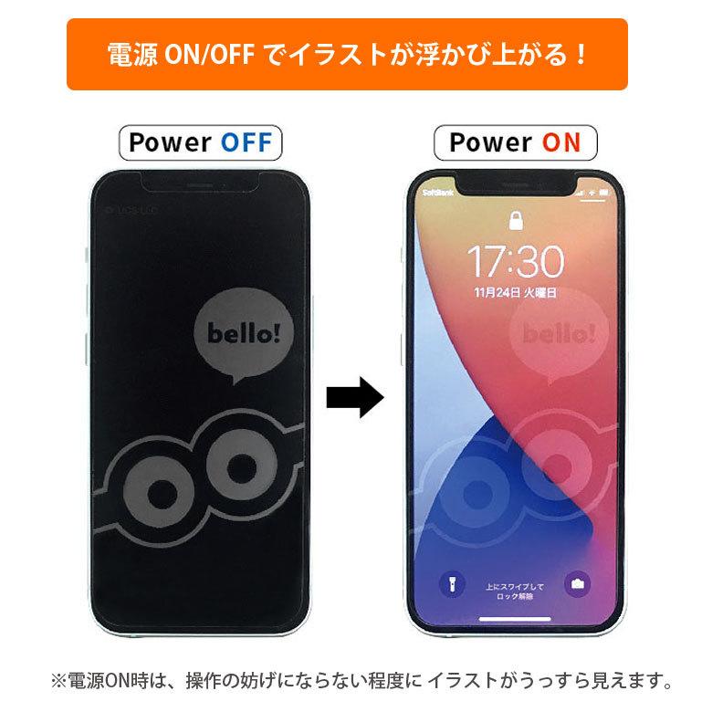 iPhone12 iPhone12 Pro フィルム ガラスフィルム マーベル MARVEL ガラスフィルム アイフォン12 プロ 液晶フィルム 12Pro 画面保護 mv-167 |  | 01