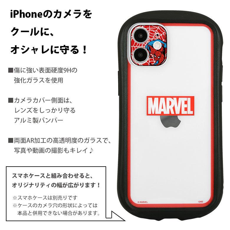 iphone12 mini フィルム カメラ ガラス マーベル MARVEL スパイダーマン  レンズ保護 ガラスカバー キズ防止 iPhone12 mini アイフォン12 ミニ mv-168 |  | 01