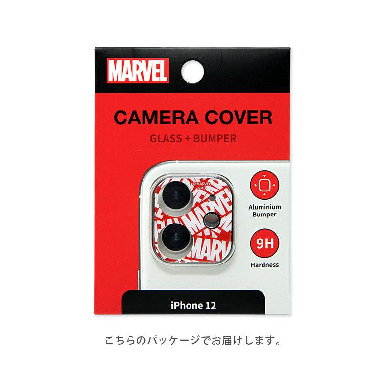 iphone12 フィルム カメラ ガラス マーベル スパイダーマン レンズ保護 ガラスカバー キズ防止 アイフォン12 mv-169 |  | 03